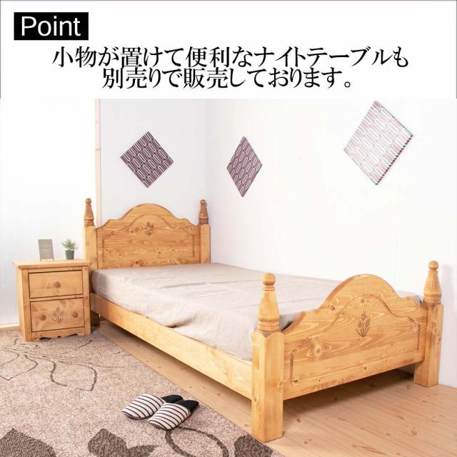 木製ベッド セミダブルベッド フレーム 組み立て カントリー調 ファーマー 送料無料-4