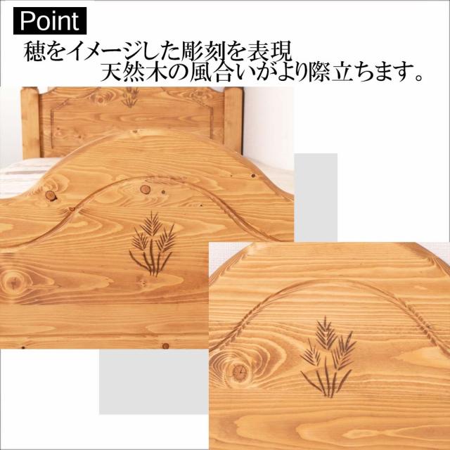 木製ベッド セミダブルベッド フレーム 組み立て カントリー調 ファーマー 送料無料-5