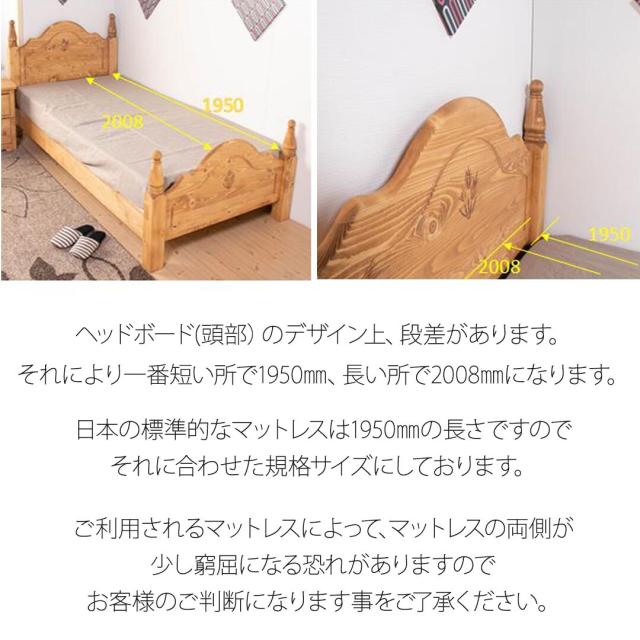木製ベッド セミダブルベッド フレーム 組み立て カントリー調 ファーマー 送料無料-6