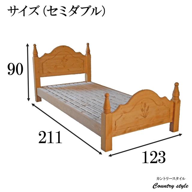 木製ベッド セミダブルベッド フレーム 組み立て カントリー調 ファーマー 送料無料-7