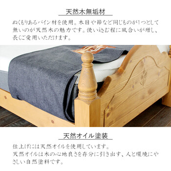 ダブルベッド フレーム 組み立て カントリー調 ファーマー 送料無料-1