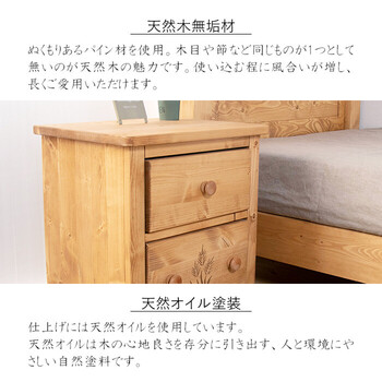 ナイトテーブル カントリー調 ファーマー 送料無料-1