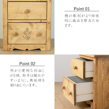 ナイトテーブル カントリー調 ファーマー 送料無料-2