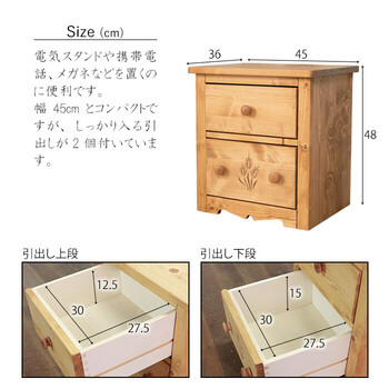 ナイトテーブル カントリー調 ファーマー 送料無料-3