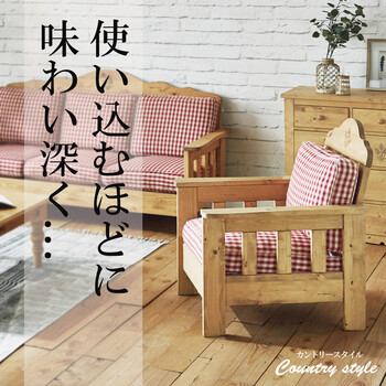 ソファー 一人掛け ソファ 組み立て パイン材 無垢 カントリー調 ファーマー 送料無料-1