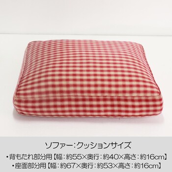 ソファー 一人掛け ソファ 組み立て パイン材 無垢 カントリー調 ファーマー 送料無料-4