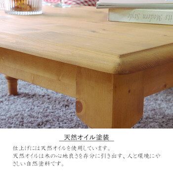 テーブル ローテーブル 組み立て 幅105 カントリー調 ファーマー 送料無料-2