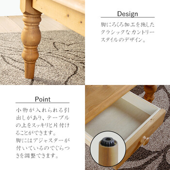 テーブル ローテーブル 組み立て 幅105 カントリー調 ファーマー 送料無料-3