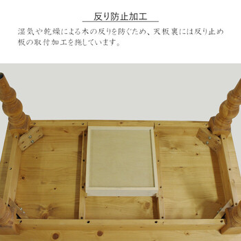 テーブル ローテーブル 組み立て 幅105 カントリー調 ファーマー 送料無料-4