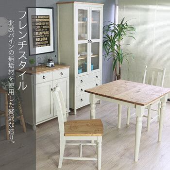 ダイニングテーブル 組み立て カントリー調 ホワイト ラベンダー 送料無料-1