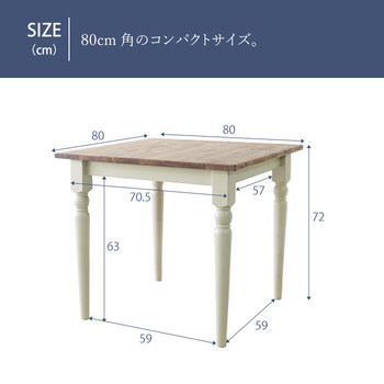 ダイニングテーブル 組み立て カントリー調 ホワイト ラベンダー 送料無料-7