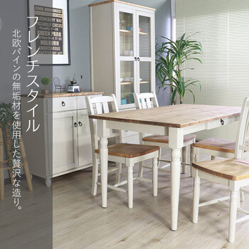 ダイニングテーブル 幅135 組み立て カントリー調ホワイト ラベンダー 送料無料-1