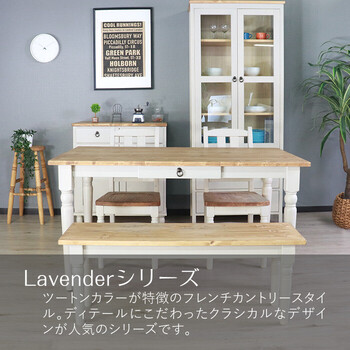 ダイニングテーブル 幅135 組み立て カントリー調ホワイト ラベンダー 送料無料-2