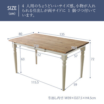 ダイニングテーブル 幅135 組み立て カントリー調ホワイト ラベンダー 送料無料-7