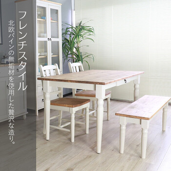 ダイニングベンチ 木製 ベンチ 組み立て ホワイ カントリー調 ラベンダー 送料無料-1