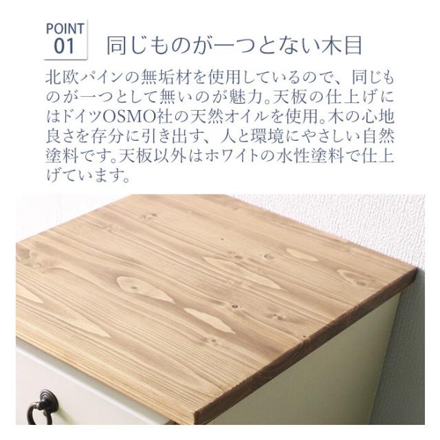 ナイトテーブル ホワイト カントリー調 ラベンダー 送料無料-3