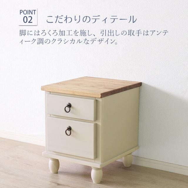 ナイトテーブル ホワイト カントリー調 ラベンダー 送料無料-4
