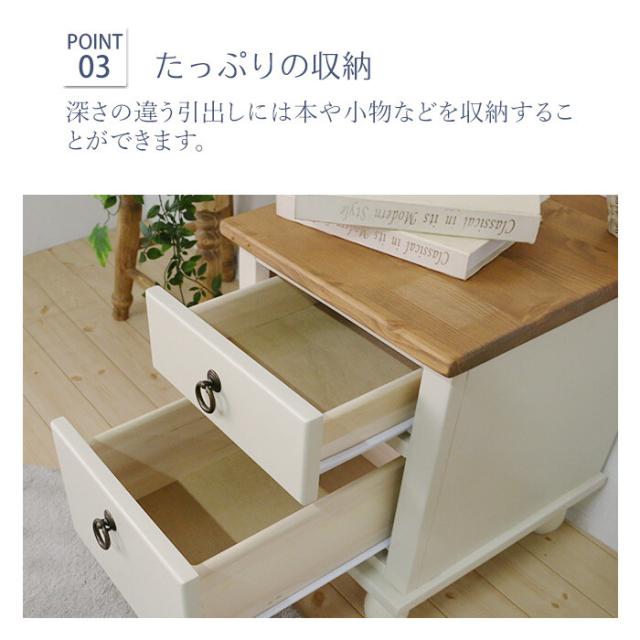 ナイトテーブル ホワイト カントリー調 ラベンダー 送料無料-5