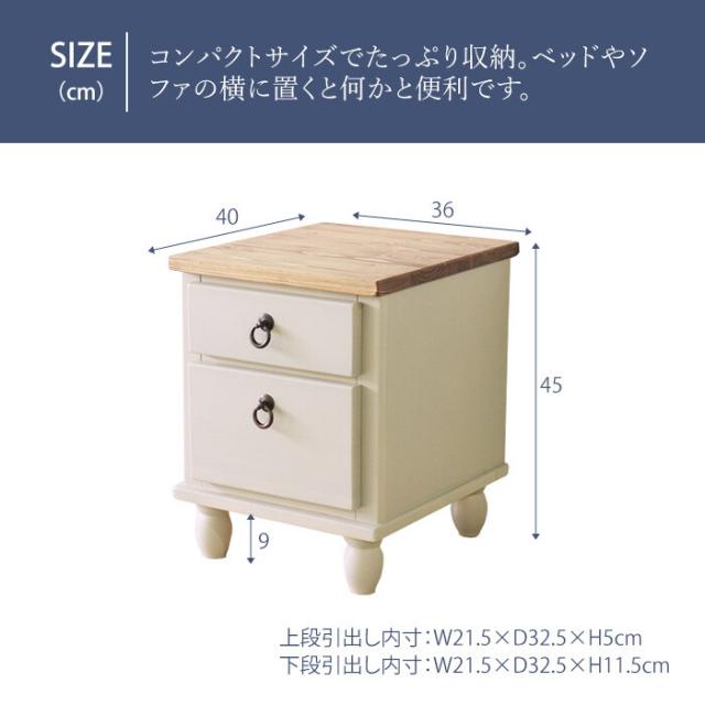 ナイトテーブル ホワイト カントリー調 ラベンダー 送料無料-7