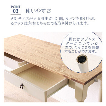 デスク 組み立て カントリー調 ホワイト ラベンダー 送料無料-5