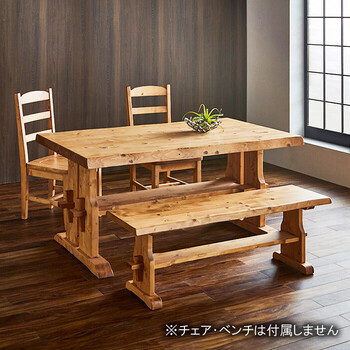 ダイニングテーブル 幅150 組み立て カントリー調 フォレスト 送料無料-1