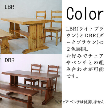 ダイニングテーブル 幅150 組み立て カントリー調 フォレスト 送料無料-4