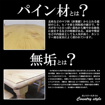 ダイニングテーブル 幅150 組み立て カントリー調 フォレスト 送料無料-7