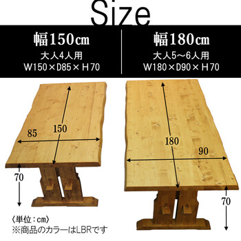 ダイニングテーブル 幅180 組み立て カントリー調 フォレスト　ライトブラウン 送料無料-5