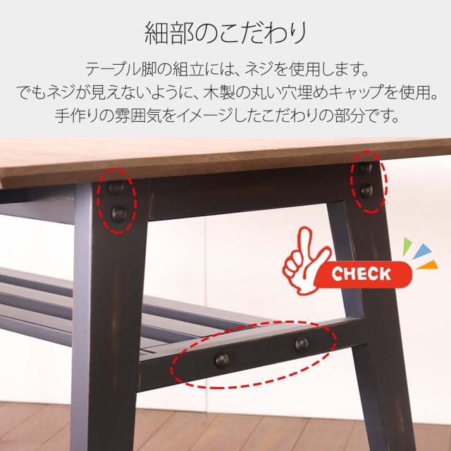 ダイニングテーブル 幅140 ブラック 4人用 テーブル チェスター 送料無料-4