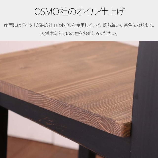 ダイニングチェア ブラックチェスター 2脚セット 送料無料-2