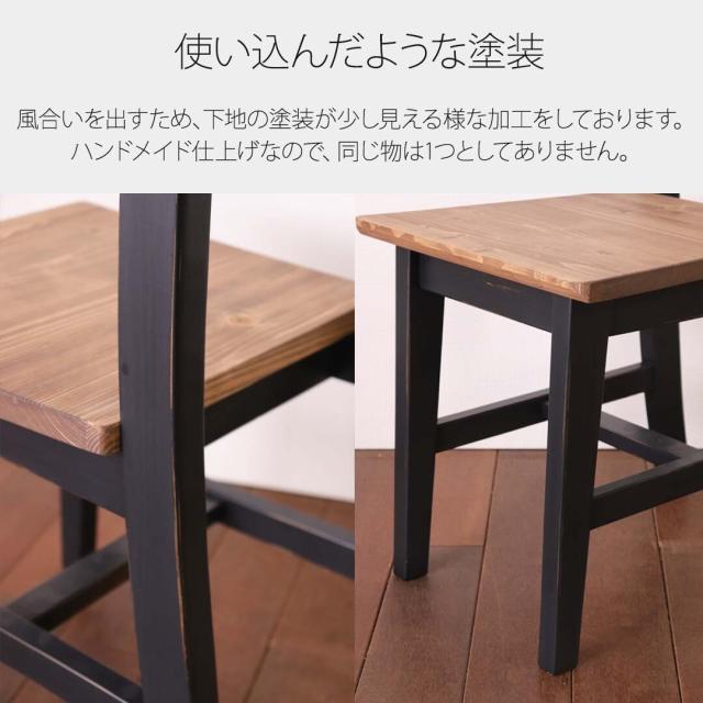 ダイニングチェア ブラックチェスター 2脚セット 送料無料-4