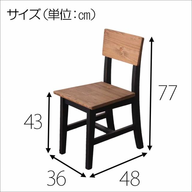 ダイニングチェア ブラックチェスター 2脚セット 送料無料-6