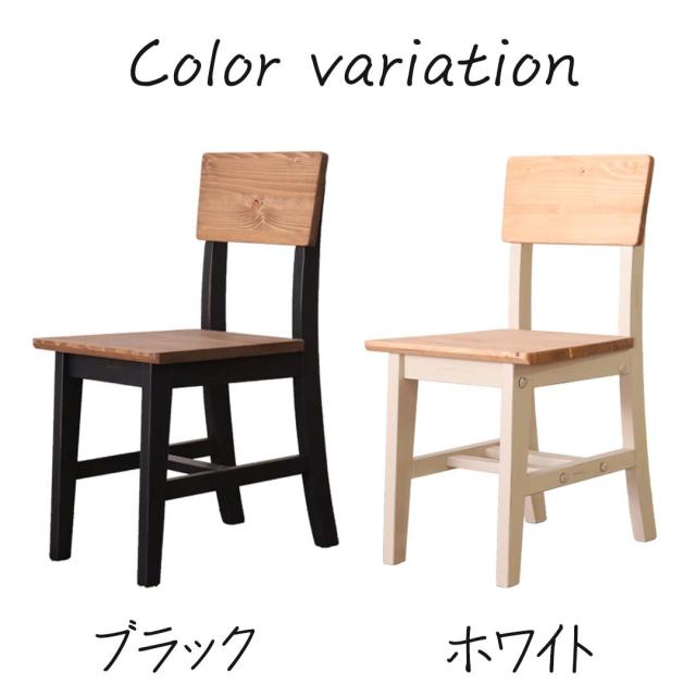 ダイニングチェア ブラックチェスター 2脚セット 送料無料-7