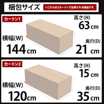 デスクスベンチ机 書斎 リビングデスク ブラウン 奥行60cm 送料無料-8