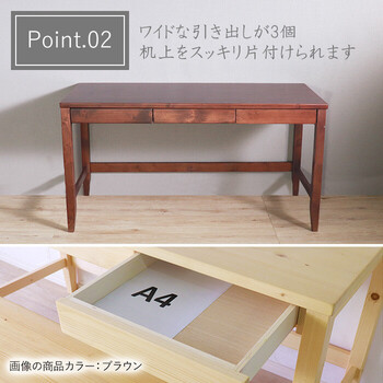 変哲もないリビングデスク＆スツールブラウン 送料無料-3
