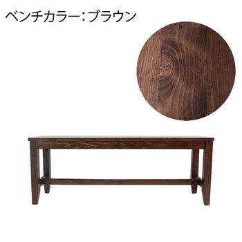 デスク ベンチ机 書斎 リビングデスク ワイドデスク ブラウン 奥行45cm 送料無料-1