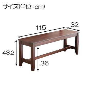 デスク ベンチ机 書斎 リビングデスク ワイドデスク ブラウン 奥行45cm 送料無料-2