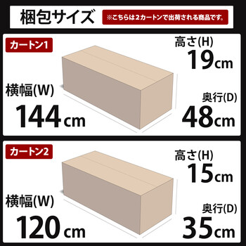 デスク ベンチ机 書斎 リビングデスク ワイドデスク ブラウン 奥行45cm 送料無料-7