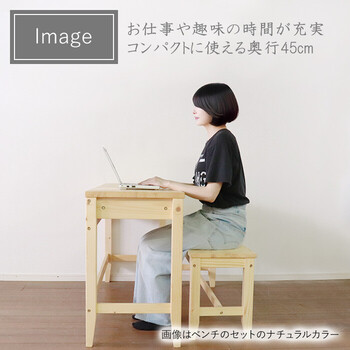 デスクスツール机 書斎 リビングデスク ワイドデスク ブラウン 奥行45cm 送料無料-1