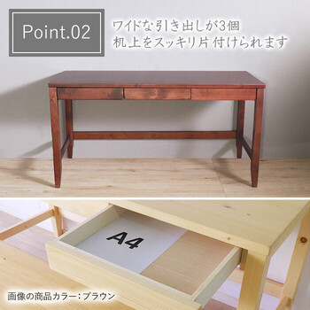 デスクスツール机 書斎 リビングデスク ワイドデスク ブラウン 奥行45cm 送料無料-3