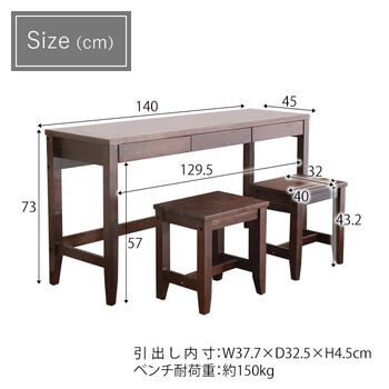 デスクスツール机 書斎 リビングデスク ワイドデスク ブラウン 奥行45cm 送料無料-5