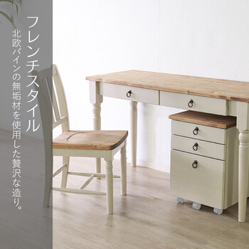 白 デスクワゴンカントリー調 送料無料-1