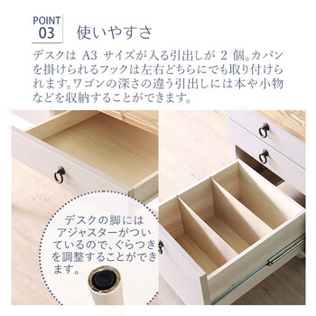 白 デスクワゴンカントリー調 送料無料-5