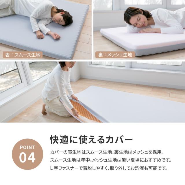 高反発ウレタンマットレス ダブル 上質の眠り 点で支える 厚さ8cm 3つ折り 日本製 約140X195X8cm 送料無料-5
