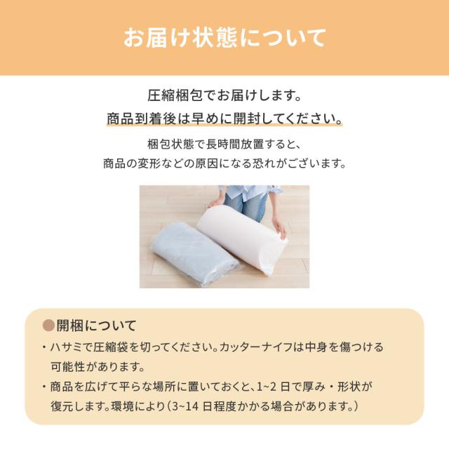 高反発ウレタンマットレス ダブル 上質の眠り 点で支える 厚さ8cm 3つ折り 日本製 約140X195X8cm 送料無料-6