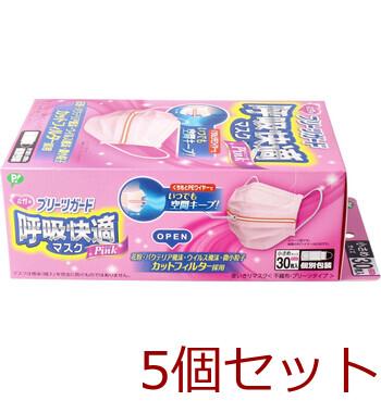 マスク プリーツガード 呼吸快適マスク 個別包装 小さめサイズ ピンク 30枚入 5セット 送料無料-1