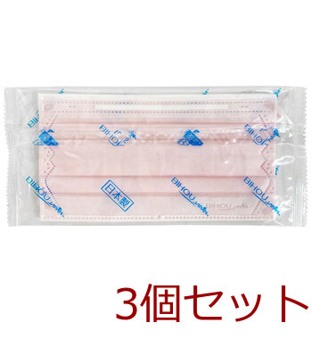 マスク ピンクマスク 個包装 Mサイズ 20枚入 3セット 送料無料-2