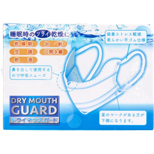 マスク ドライマウスガード マスク 男性サイズ ホワイト 37夜分 3個セット 送料無料-1