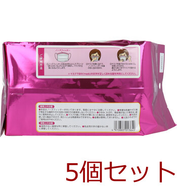 マスク デルガード ふんわりソフトなやわふわマスク 個別包装タイプ 小さめサイズ 30枚入 5セット 送料無料-2