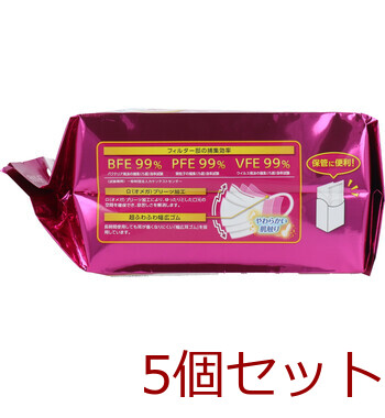 マスク デルガード ふんわりソフトなやわふわマスク 個別包装タイプ 小さめサイズ 30枚入 5セット 送料無料-3